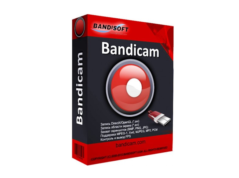 bandicam free download latest version